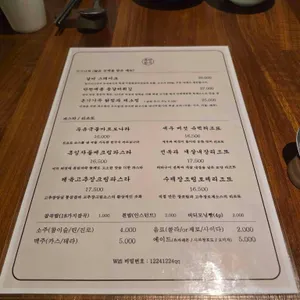 일이이사 리뷰 사진