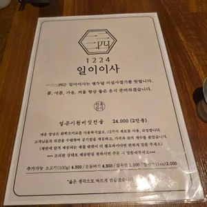 일이이사 리뷰 사진