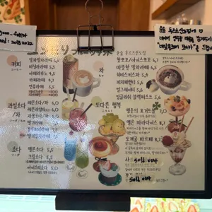 윤숲 리뷰 사진