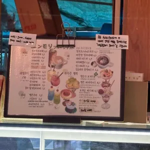 윤숲 리뷰 사진