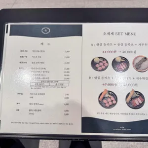 오제제 리뷰 사진