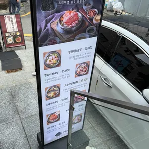 가가솥밥 리뷰 사진