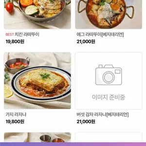 카토 리뷰 사진