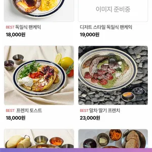 카토 리뷰 사진