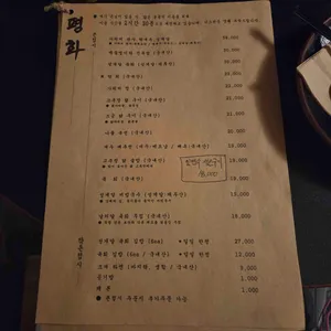 평화남영 리뷰 사진