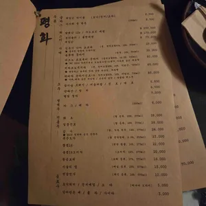 평화남영 리뷰 사진