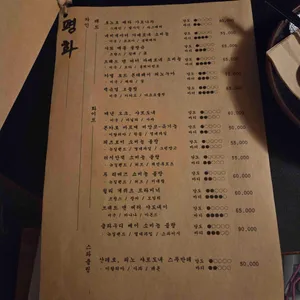 평화남영 리뷰 사진