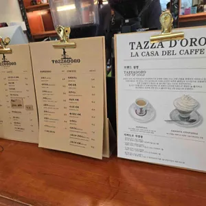 타짜도르 리뷰 사진