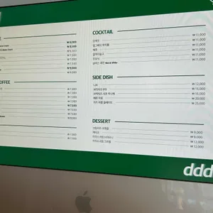 ddd 리뷰 사진
