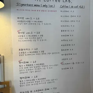 MCL 리뷰 사진