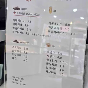 윤윤베이커리 리뷰 사진