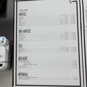 ZACAFFE 리뷰 사진