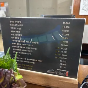 상춘재 리뷰 사진