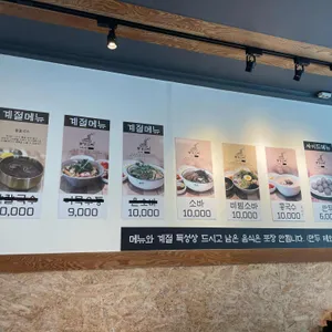 동경소바 리뷰 사진