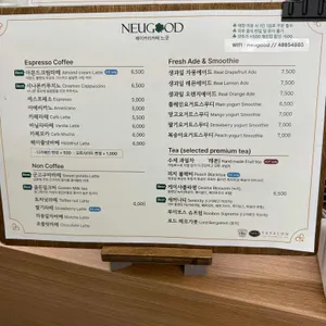 느긋 리뷰 사진