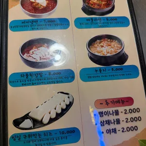 깜장드럼통 리뷰 사진