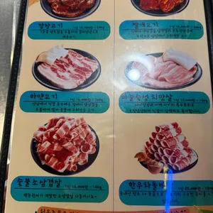 깜장드럼통 리뷰 사진