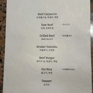 예우 리뷰 사진