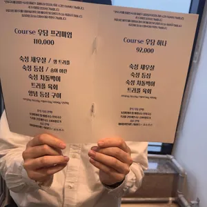 우담 리뷰 사진