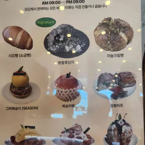 오딘 리뷰 사진