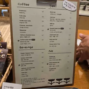 팡파레 과자점 리뷰 사진