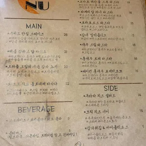 문뜩 리뷰 사진