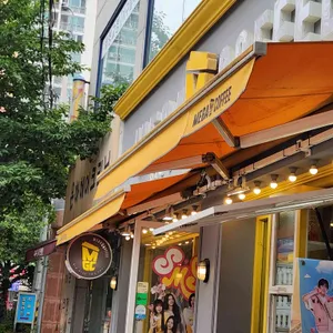 메가MGC커피 리뷰 사진