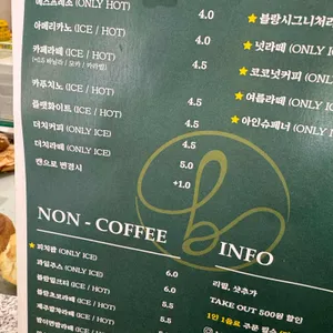 블랑커피 리뷰 사진