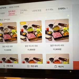 담온정 리뷰 사진