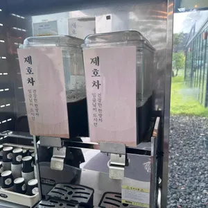 지호한방삼계탕 리뷰 사진