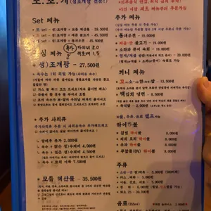뽀조개 리뷰 사진
