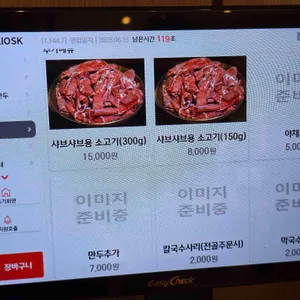 정초손만두 리뷰 사진