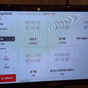 정초손만두 리뷰 사진