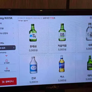 정초손만두 리뷰 사진