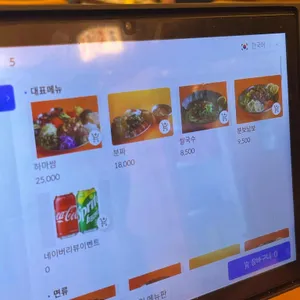 히포히포 리뷰 사진