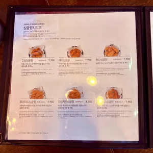 교촌치킨 리뷰 사진