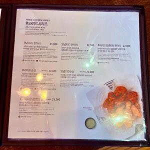 교촌치킨 리뷰 사진