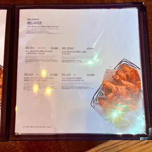 교촌치킨 리뷰 사진