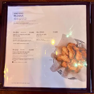 교촌치킨 리뷰 사진