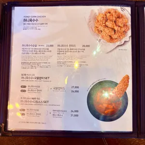 교촌치킨 리뷰 사진