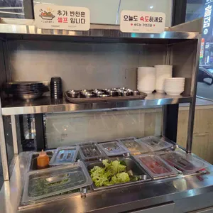 숙성도마 삼산고깃집 리뷰 사진