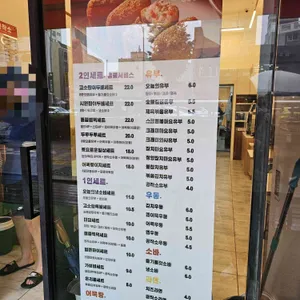 유부공작소 리뷰 사진