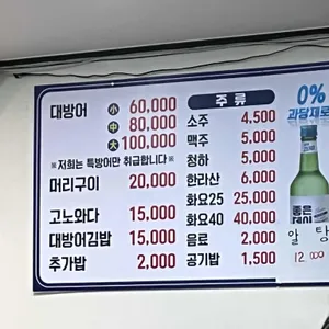 우리포차 리뷰 사진