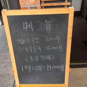 안성장터국밥 리뷰 사진