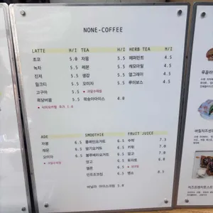 카페 루버월 리뷰 사진