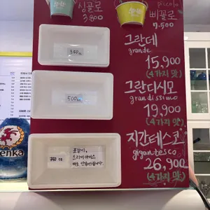 펠리치따 리뷰 사진
