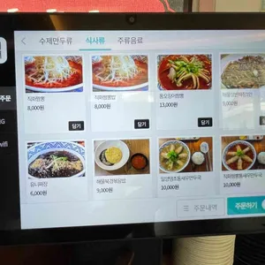 용용방 리뷰 사진
