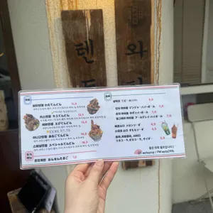 와타요업 리뷰 사진