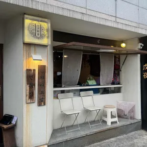 와타요업 리뷰 사진