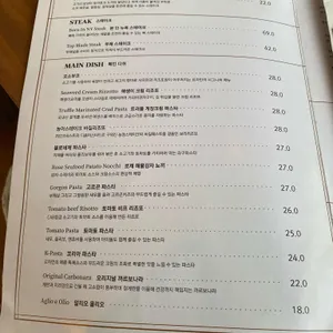 르 자민 리뷰 사진